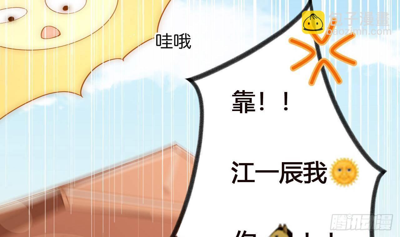 第1话 离！婚！(1/3)-第2话