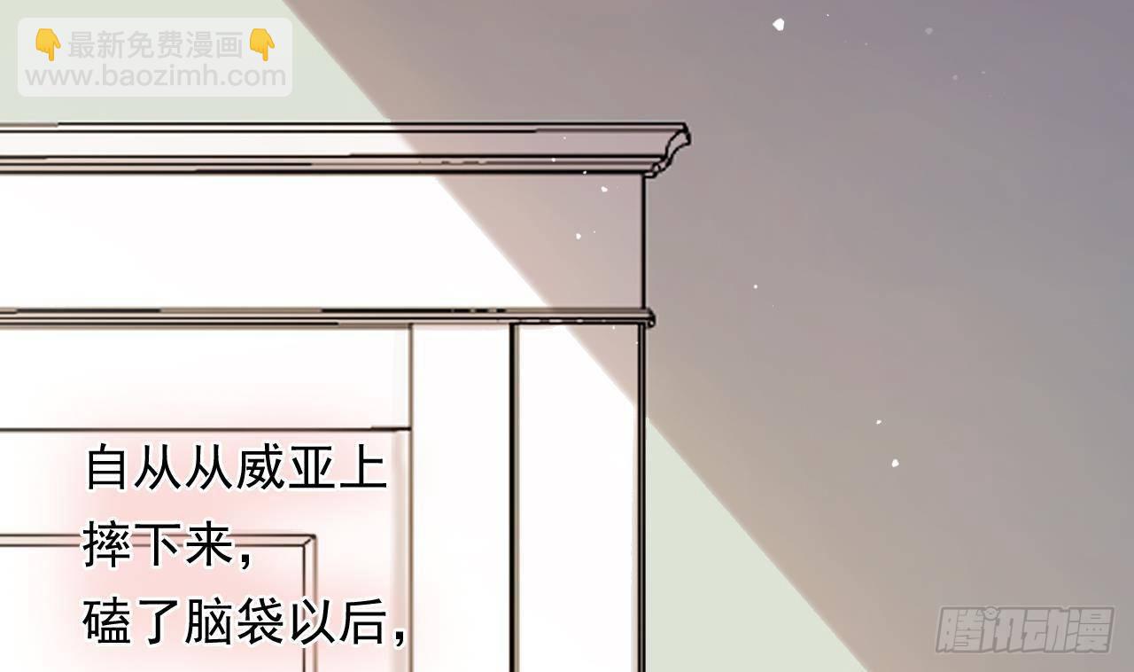 第1话 离！婚！(1/3)-第2话