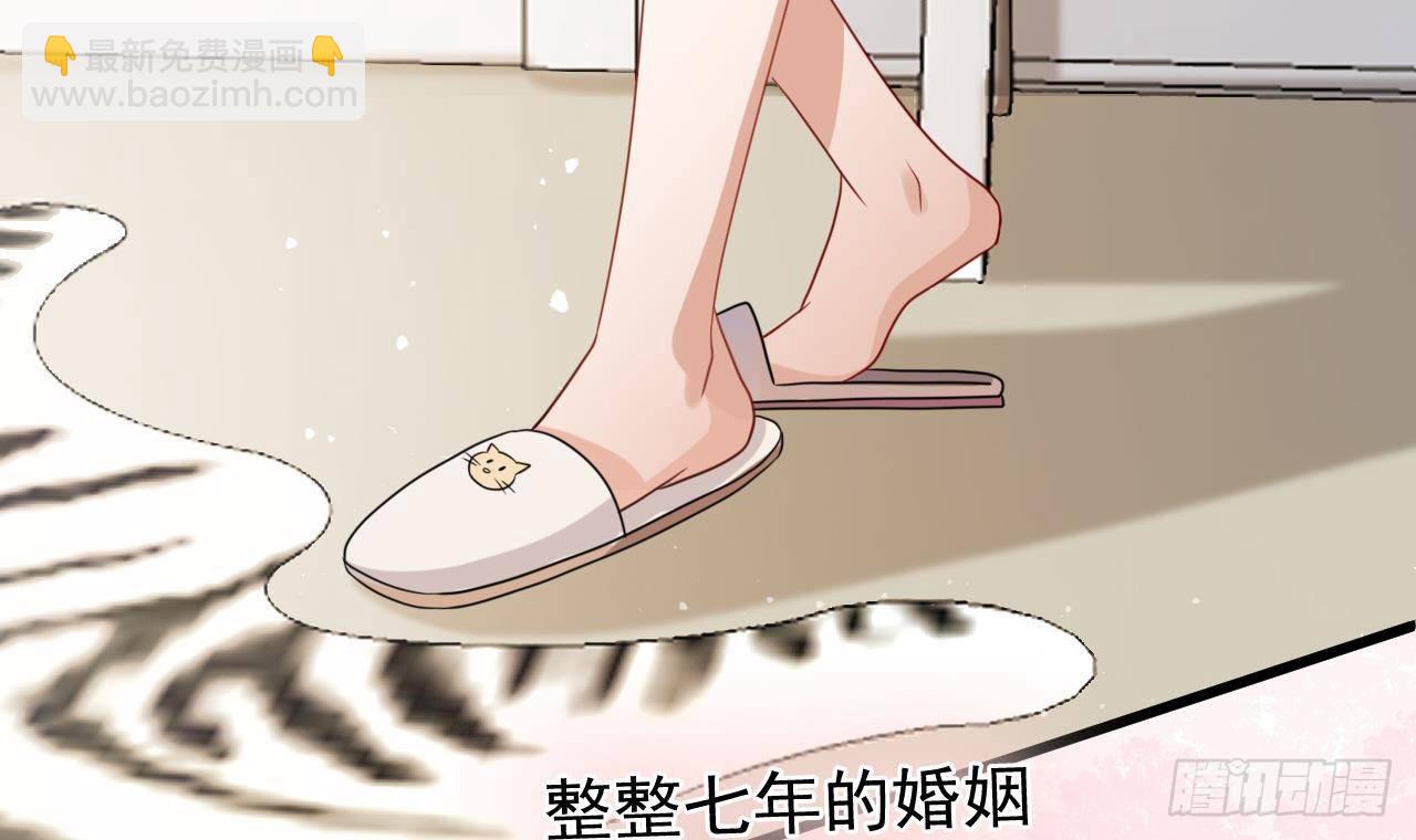第1话 离！婚！(1/3)-第2话