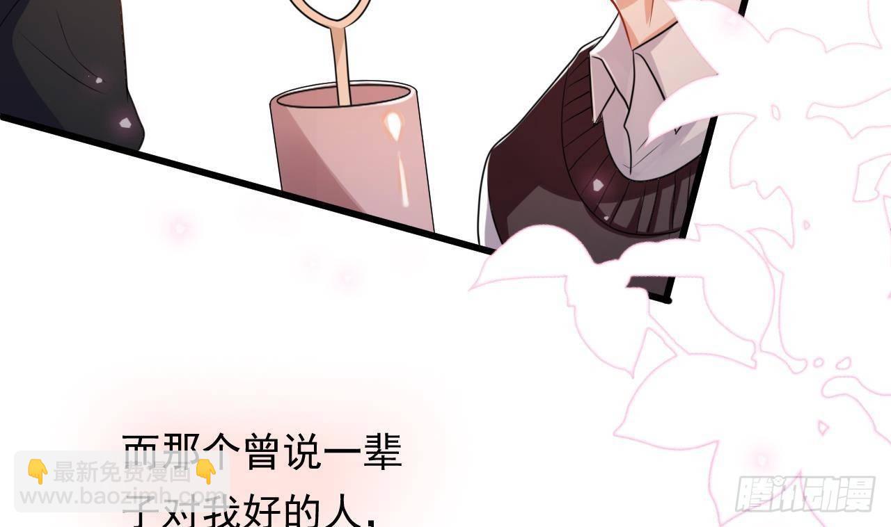 第1话 离！婚！(1/3)-第2话