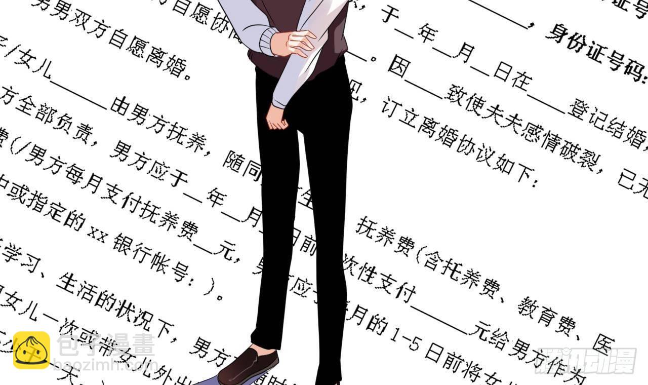 第1话 离！婚！(1/3)-第2话