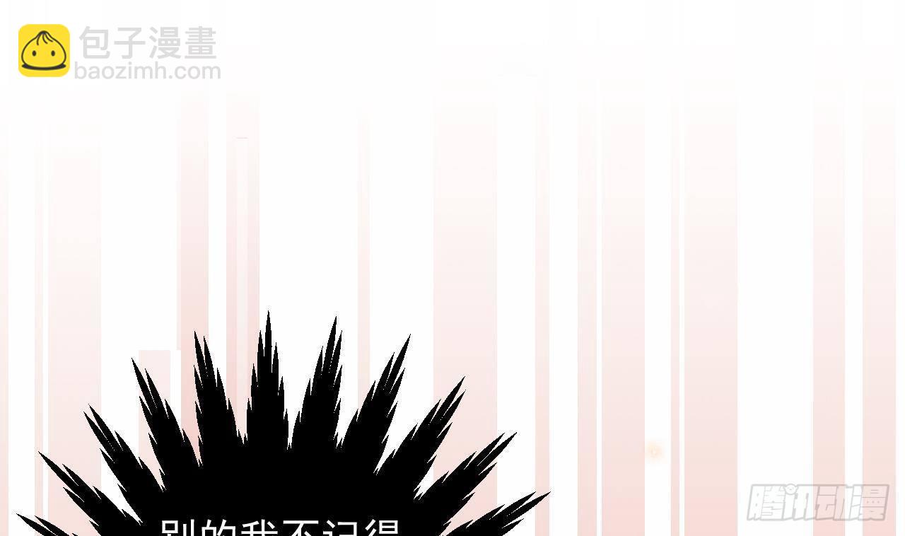 第1话 离！婚！(1/3)-第2话
