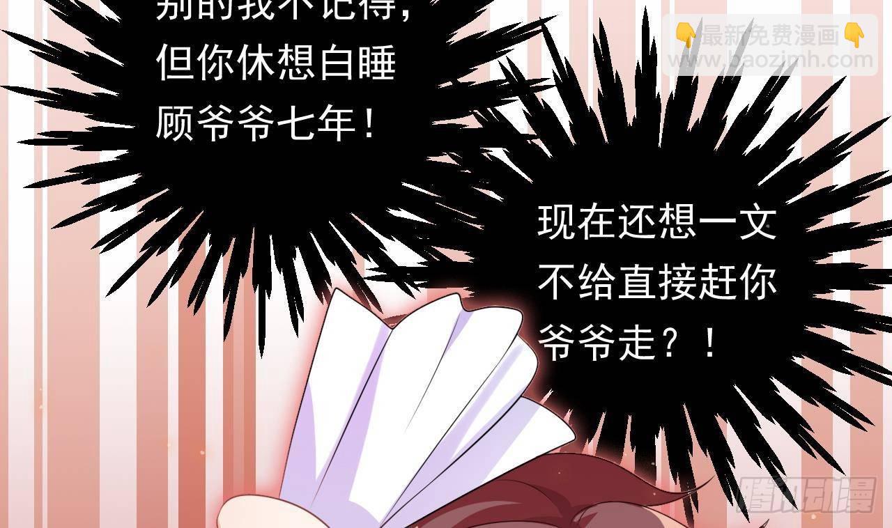 第1话 离！婚！(1/3)-第2话