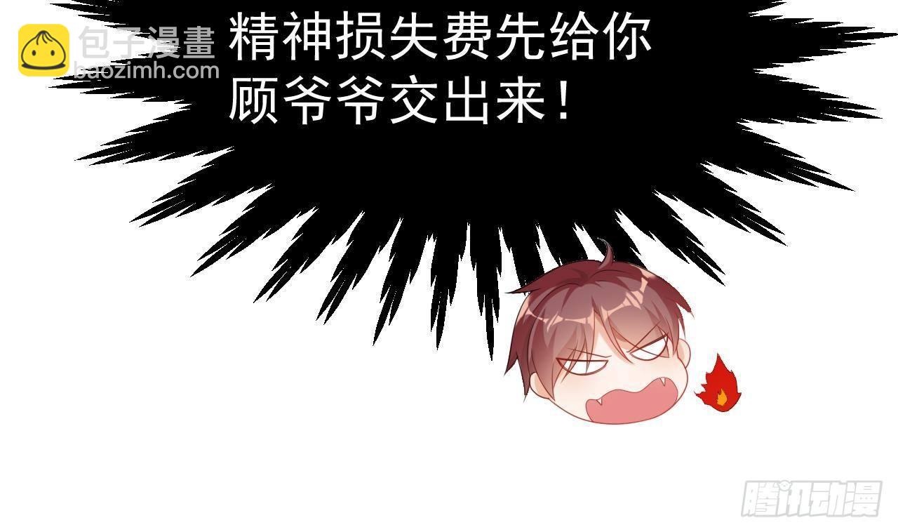 第1话 离！婚！(1/3)-第2话