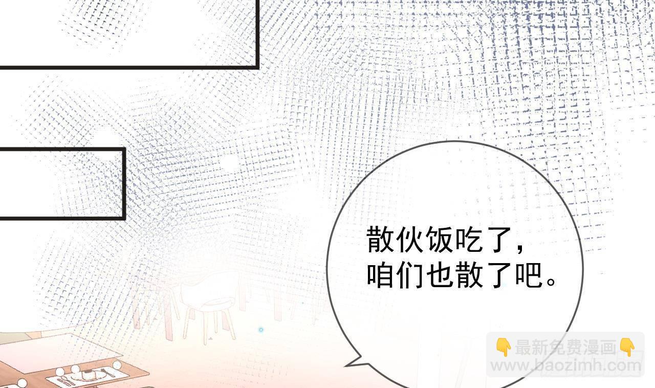 第11话 放不下(1/2)-第12话