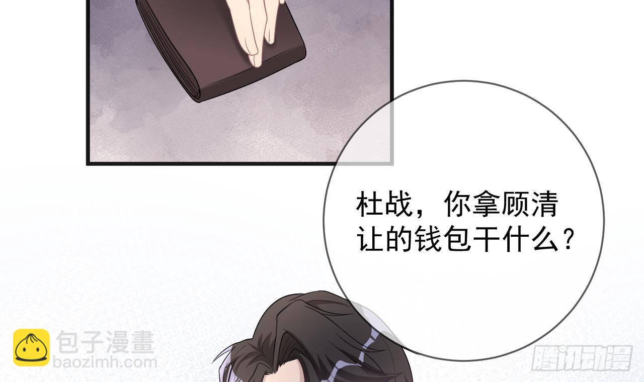 第13话 他受伤了(1/2)-第14话