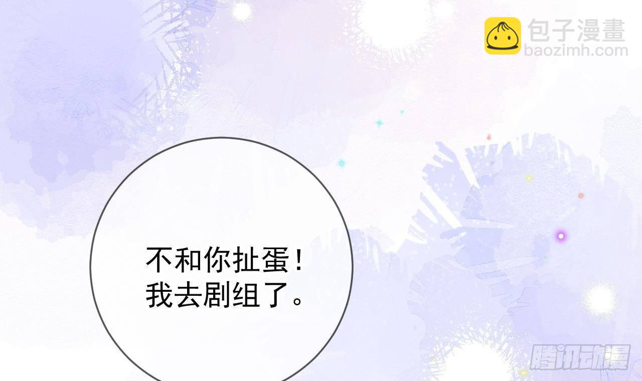 第13话 他受伤了(1/2)-第14话