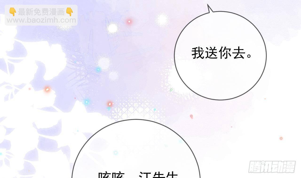 第13话 他受伤了(1/2)-第14话