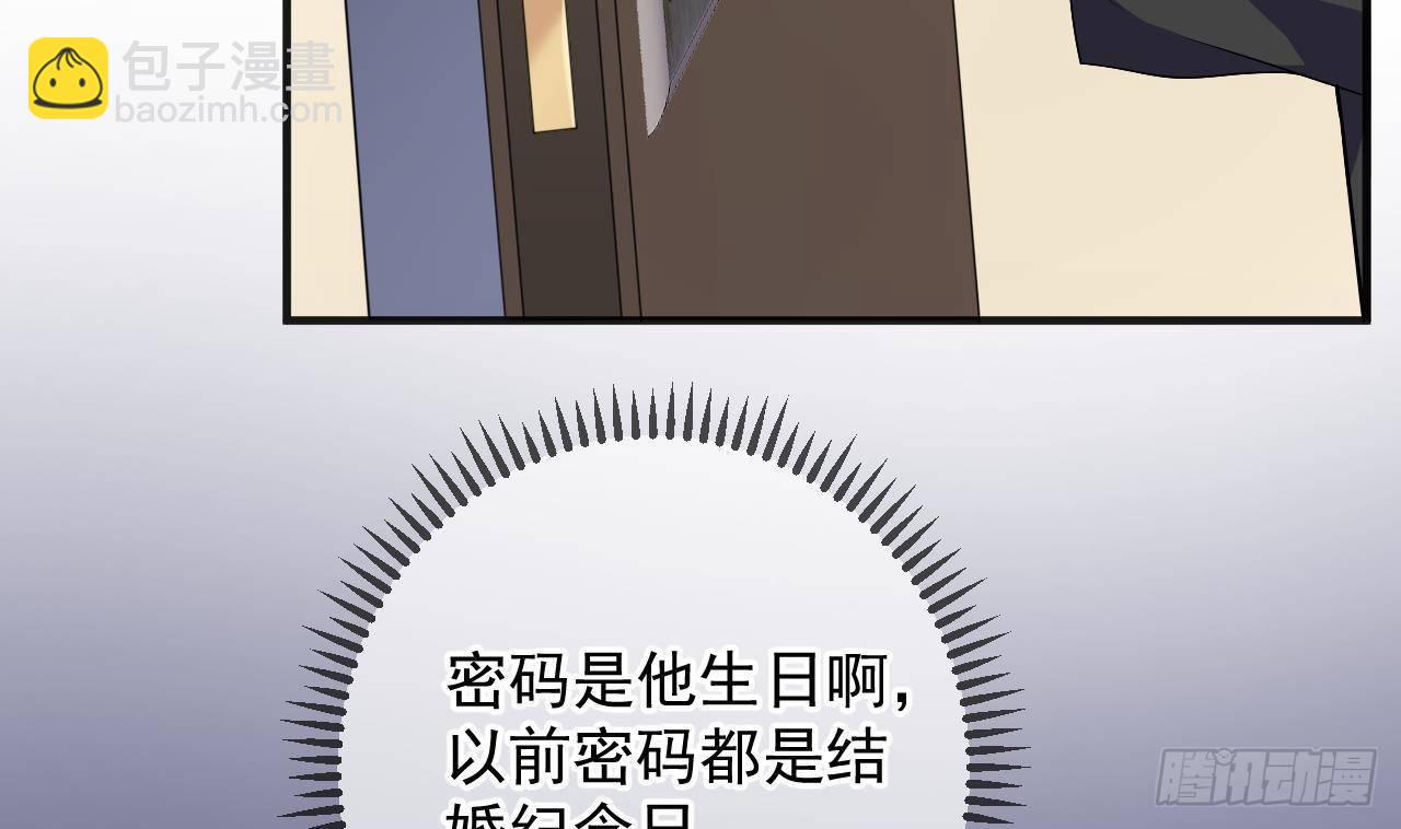 第13话 他受伤了(1/2)-第14话