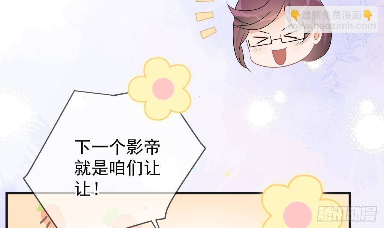 第15话 江总勿倒贴(1/2)-第16话