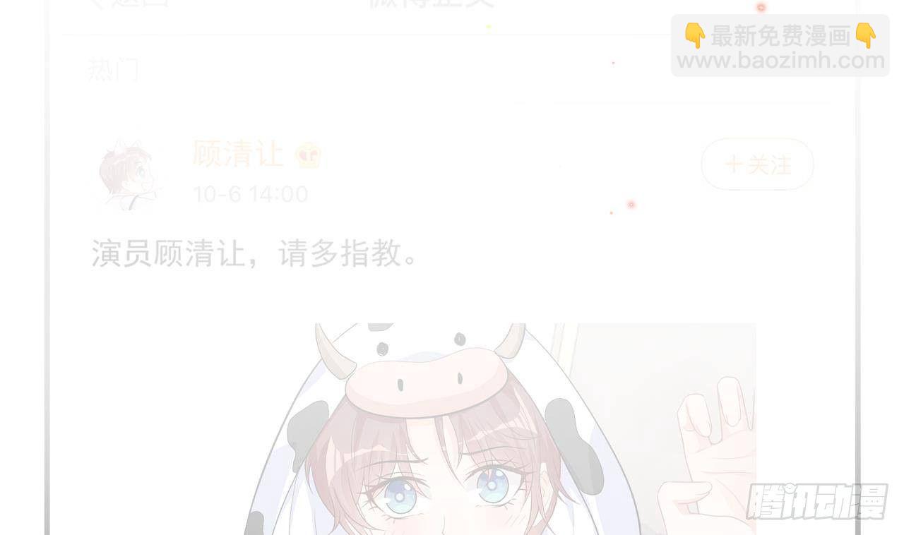 第15话 江总勿倒贴(1/2)-第16话