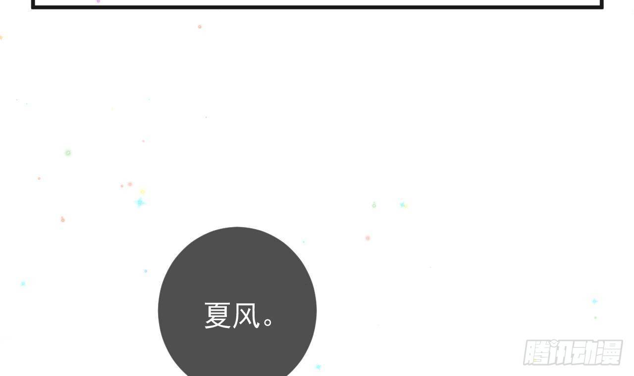 第15话 江总勿倒贴(1/2)-第16话
