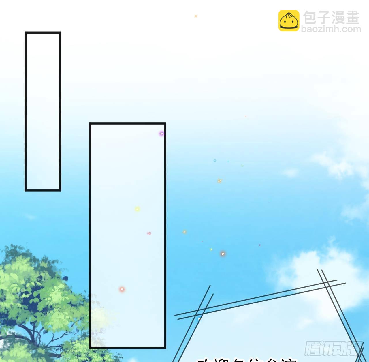 第15话 江总勿倒贴(1/2)-第16话