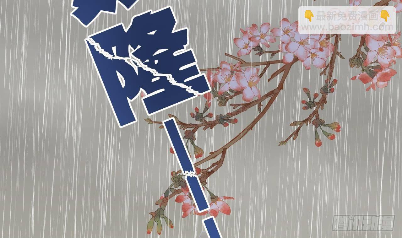 第15话 江总勿倒贴(1/2)-第16话