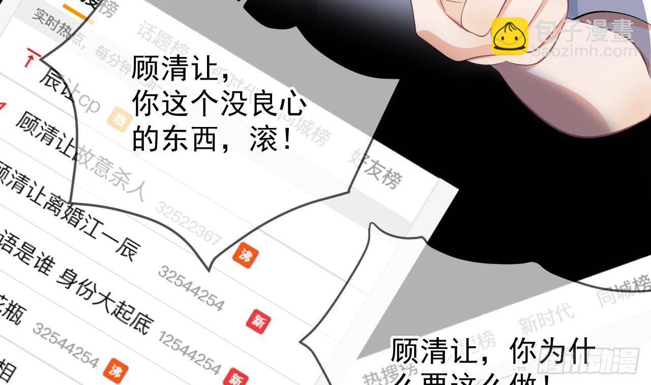 第17话 复婚吧(1/3)-第18话
