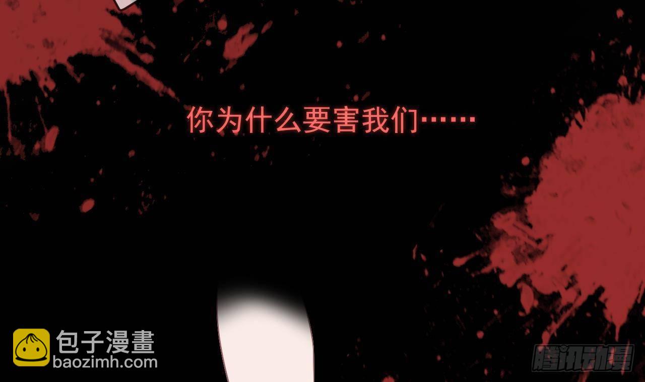 第17话 复婚吧(1/3)-第18话