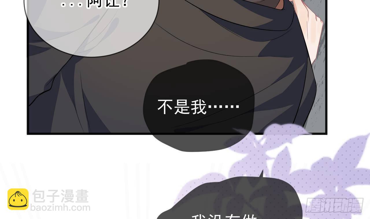 第17话 复婚吧(1/3)-第18话