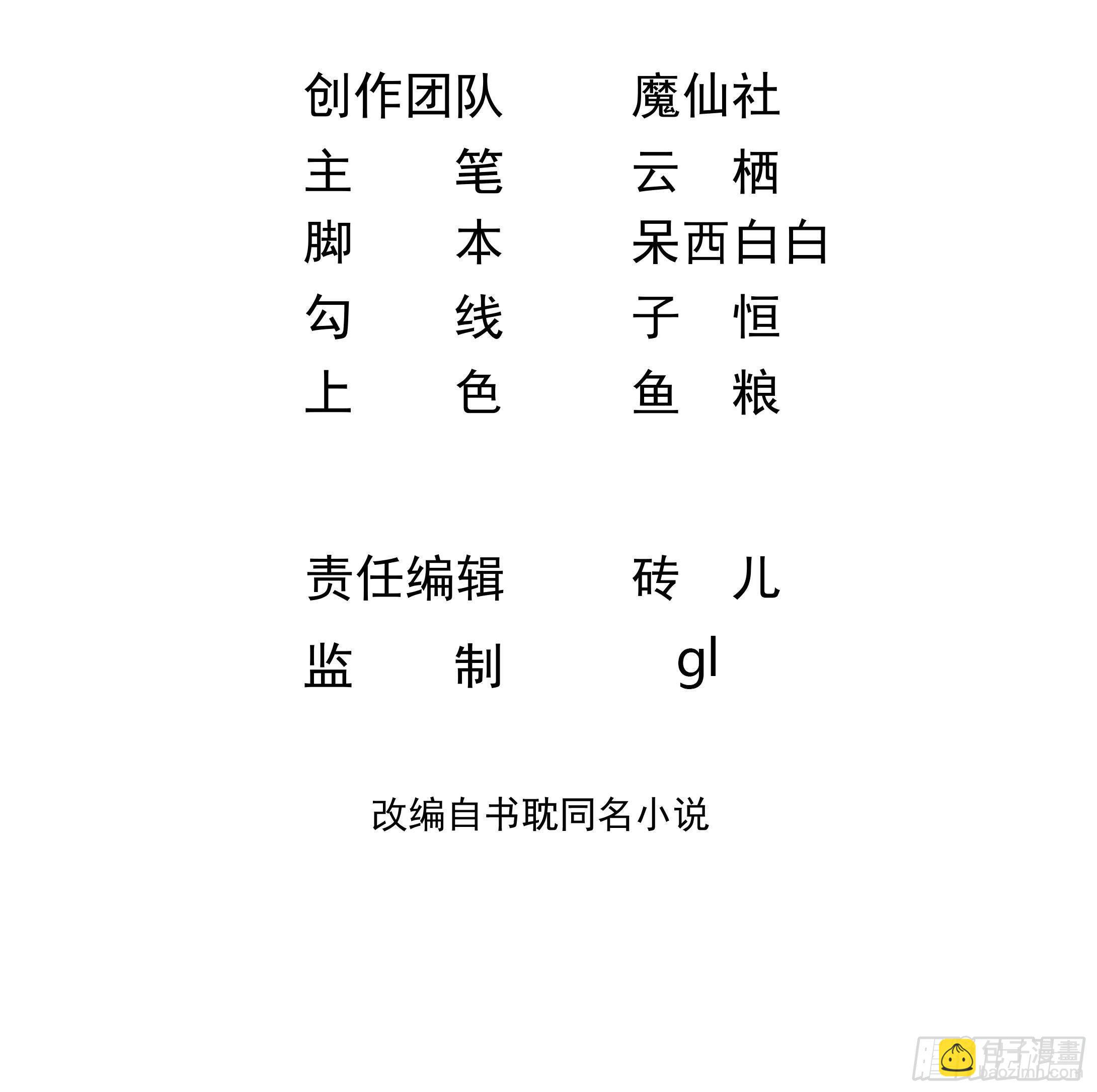 第17话 复婚吧(1/3)-第18话