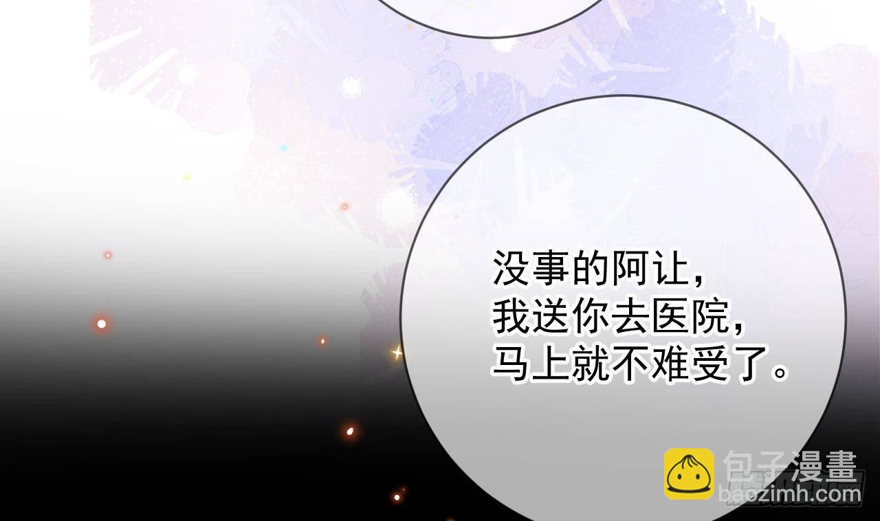 第17话 复婚吧(1/3)-第18话