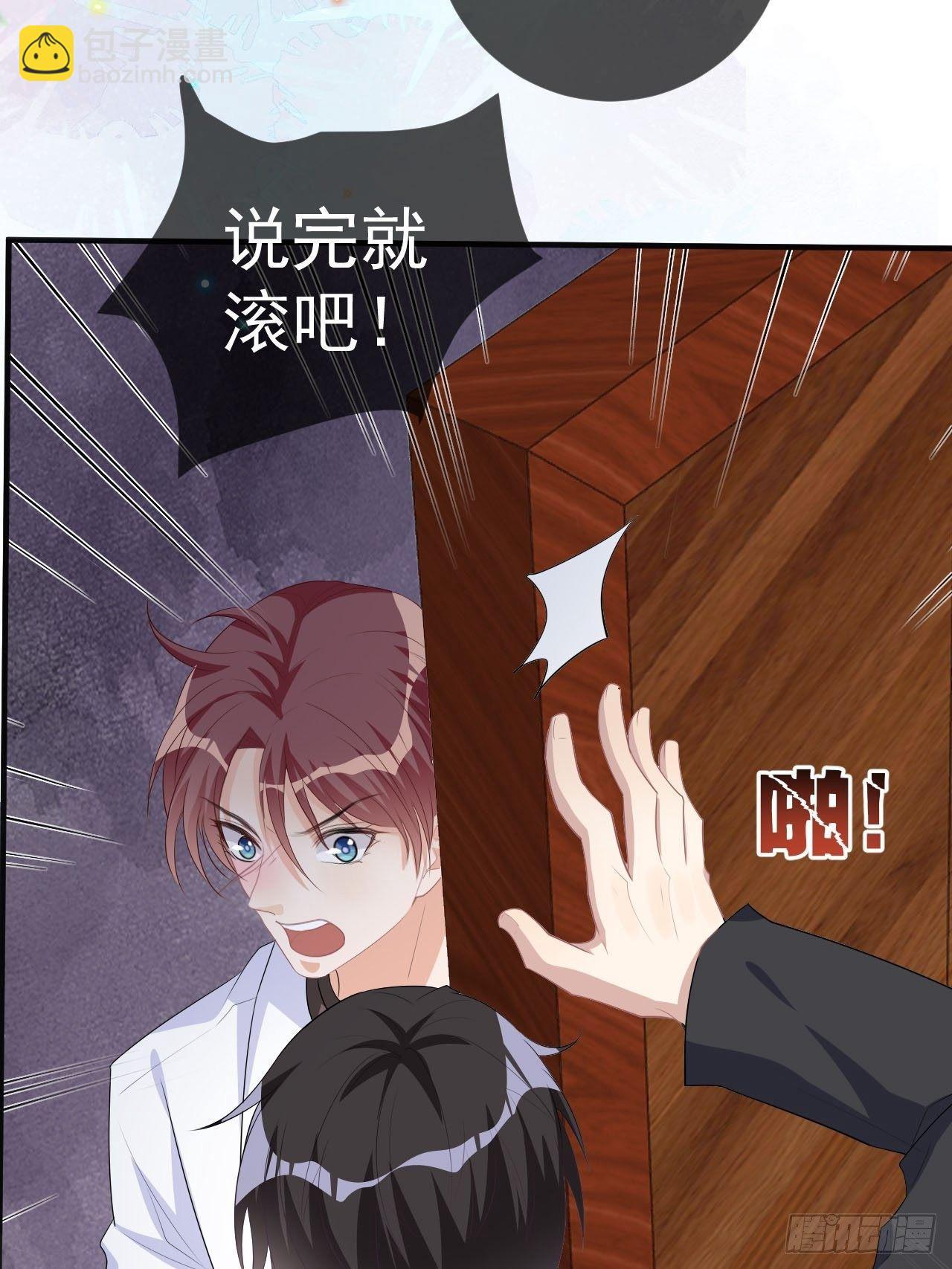 第19话 沈之言在线翻车(1/2)-第20话