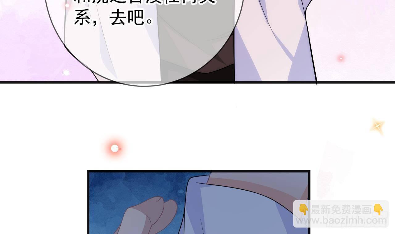 第19话 沈之言在线翻车(1/2)-第20话