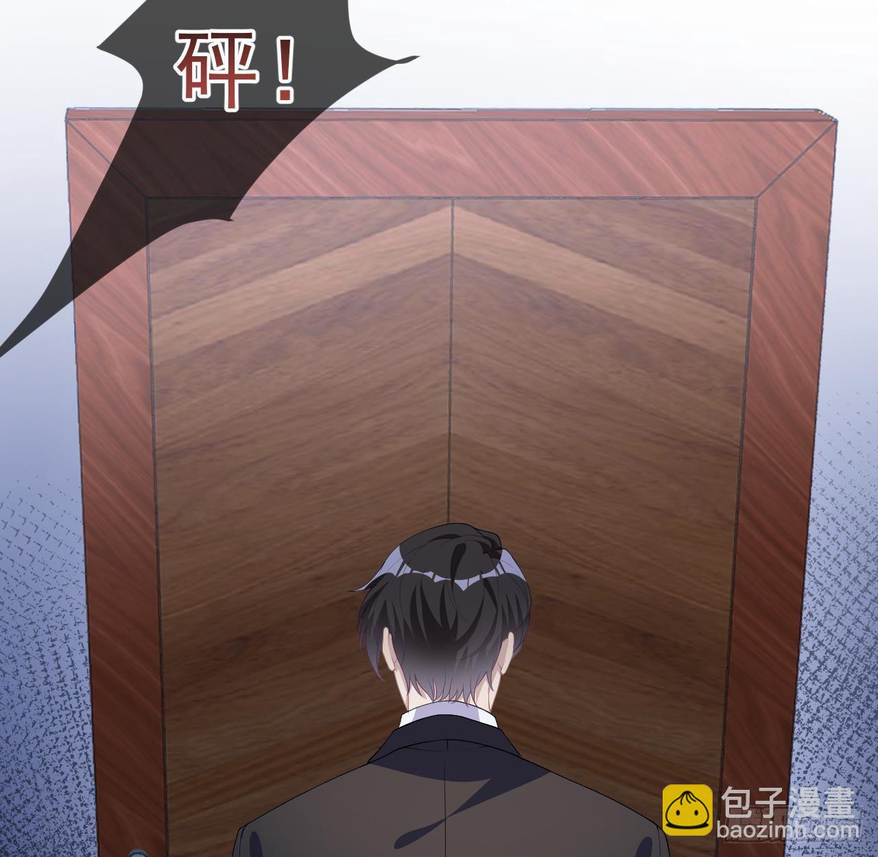第19话 沈之言在线翻车(1/2)-第20话