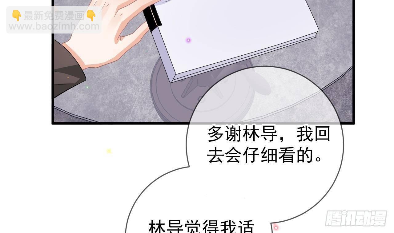 第21话 修罗场上见！(1/2)-第22话