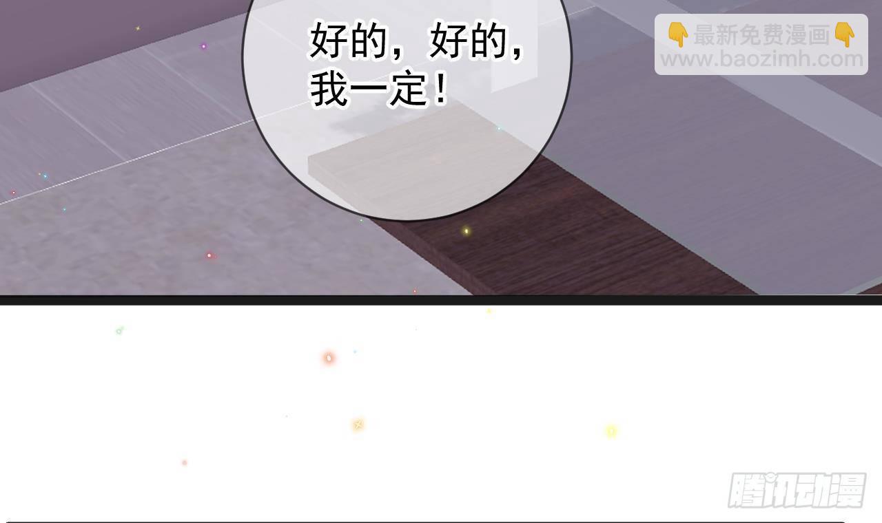 第21话 修罗场上见！(1/2)-第22话