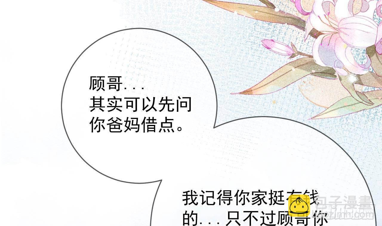 第21话 修罗场上见！(1/2)-第22话