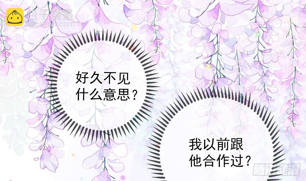 第21话 修罗场上见！(1/2)-第22话