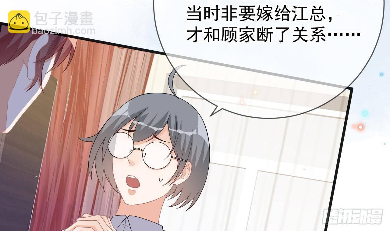 第21话 修罗场上见！(1/2)-第22话