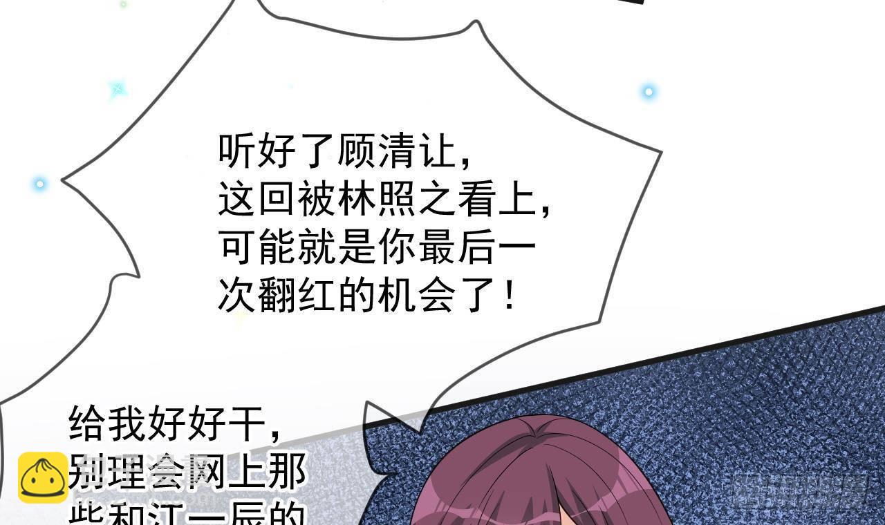 第21话 修罗场上见！(1/2)-第22话