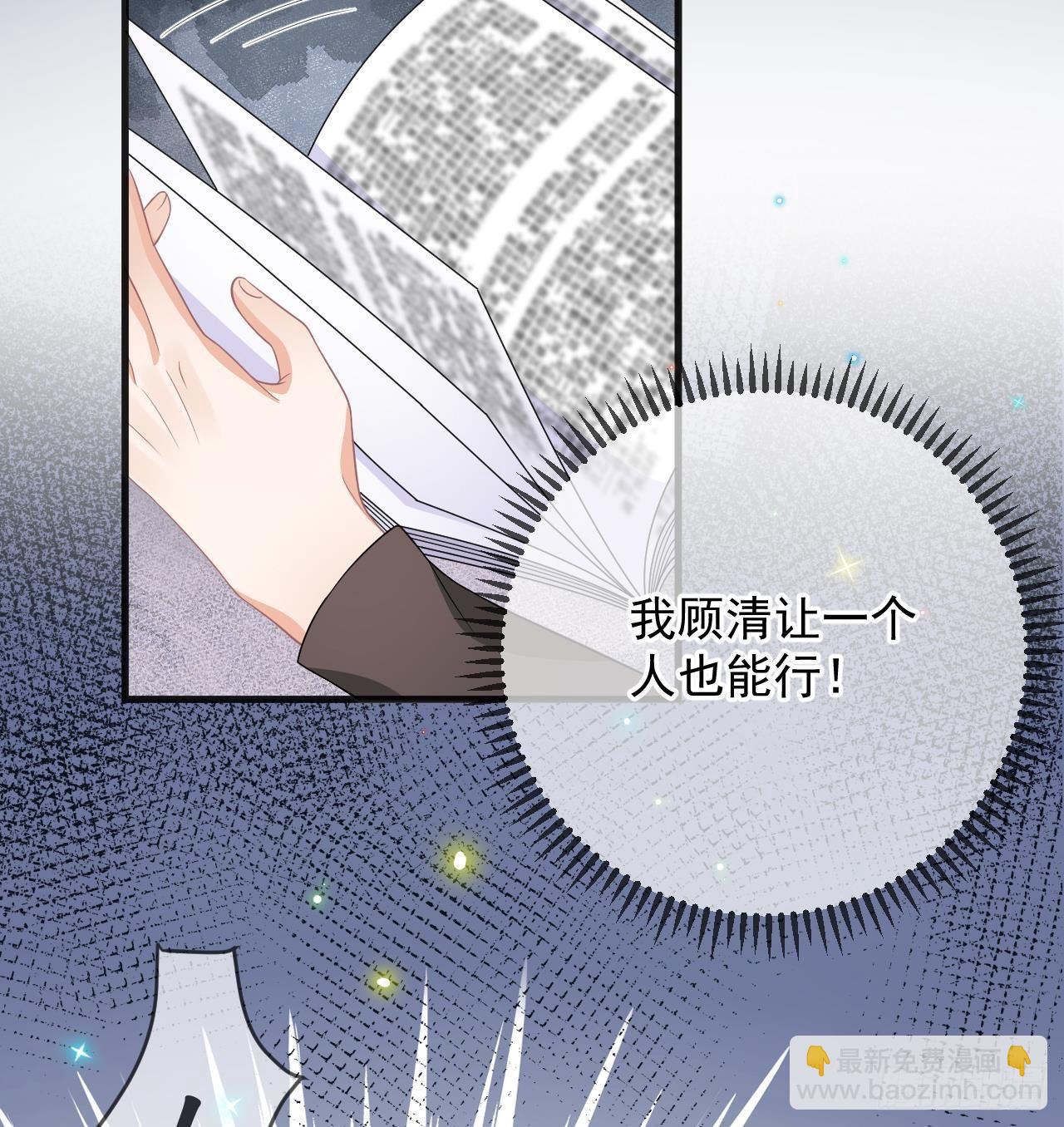 第21话 修罗场上见！(1/2)-第22话