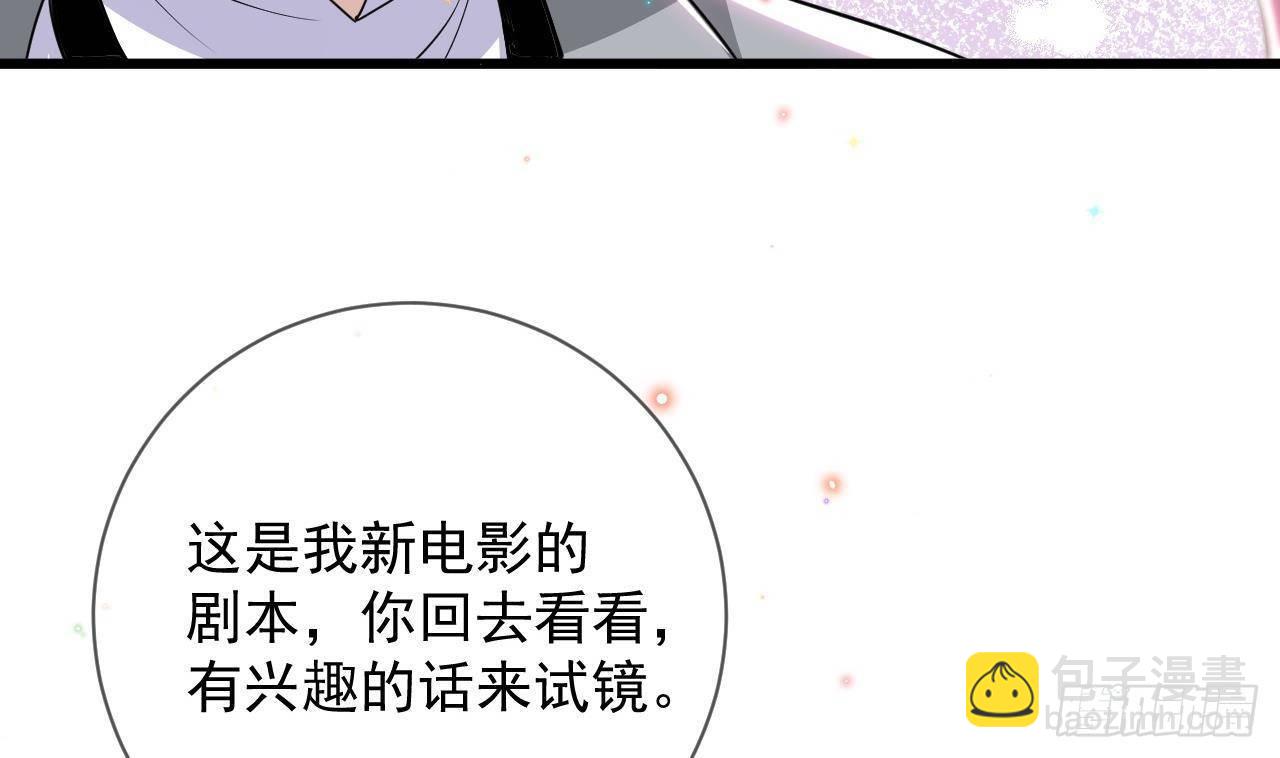 第21话 修罗场上见！(1/2)-第22话