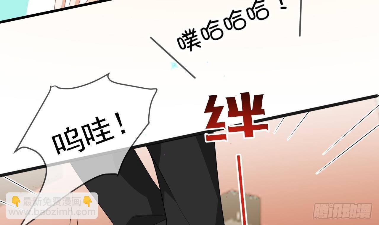 第23话 车内动口不动手！(1/2)-第24话