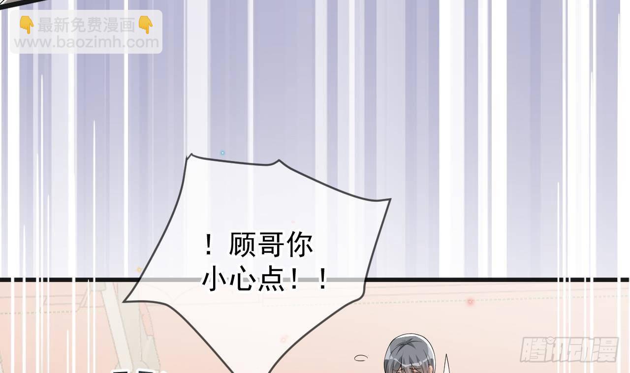 第23话 车内动口不动手！(1/2)-第24话