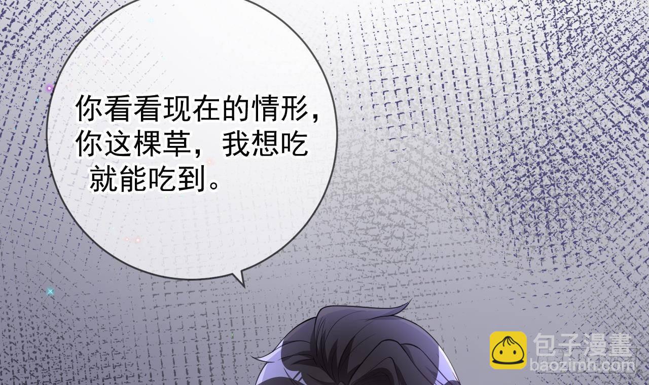 第23话 车内动口不动手！(1/2)-第24话