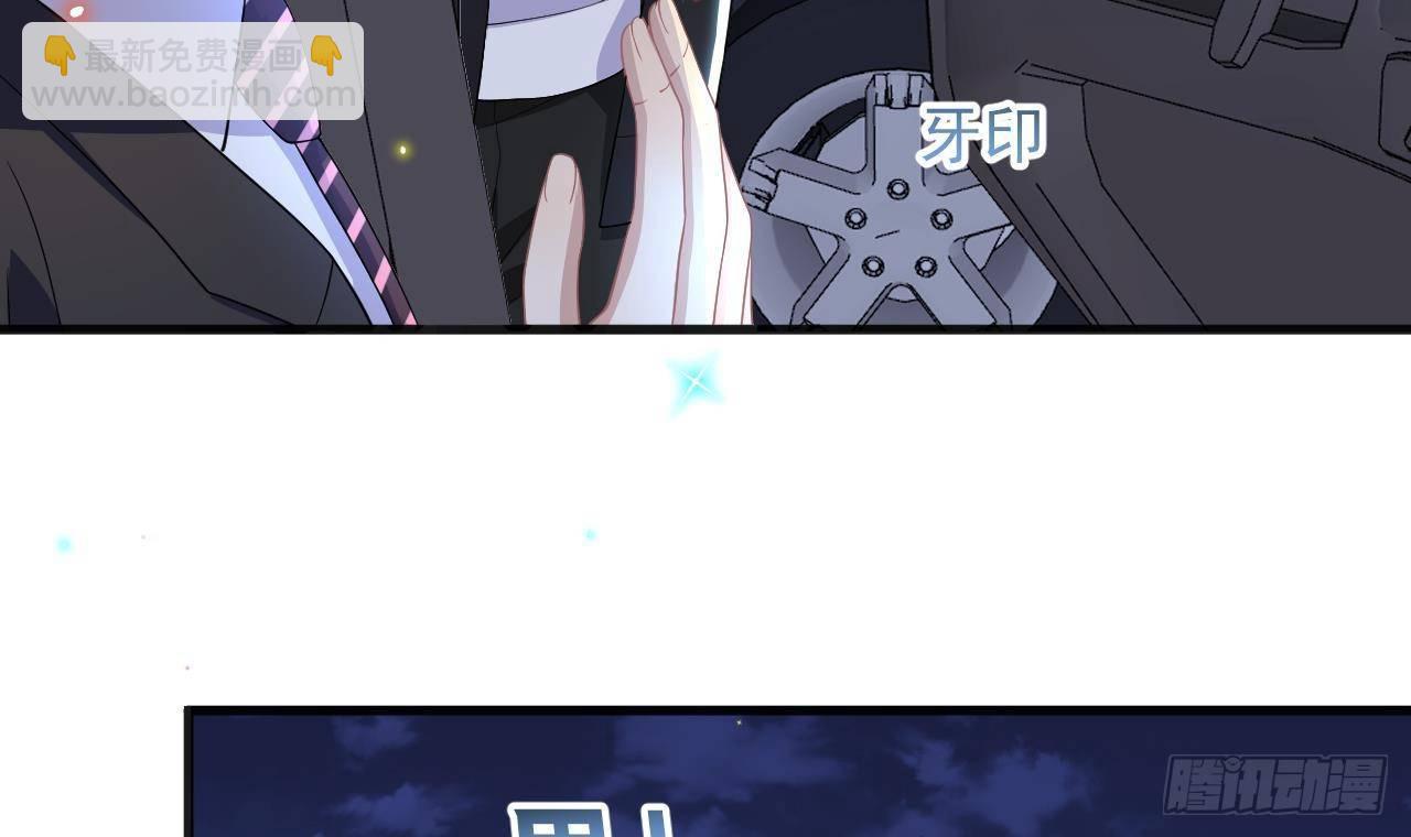 第23话 车内动口不动手！(1/2)-第24话