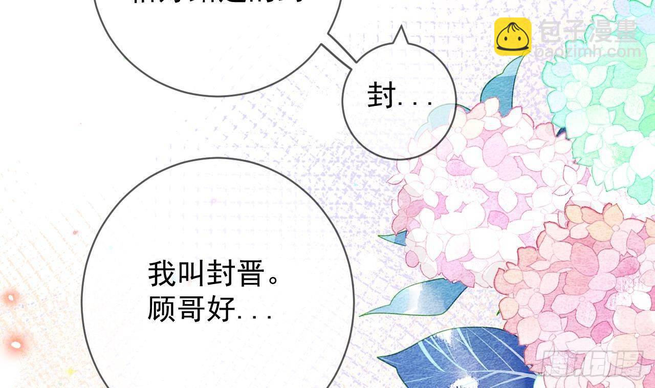 第25话 趁人之危！(1/3)-第26话