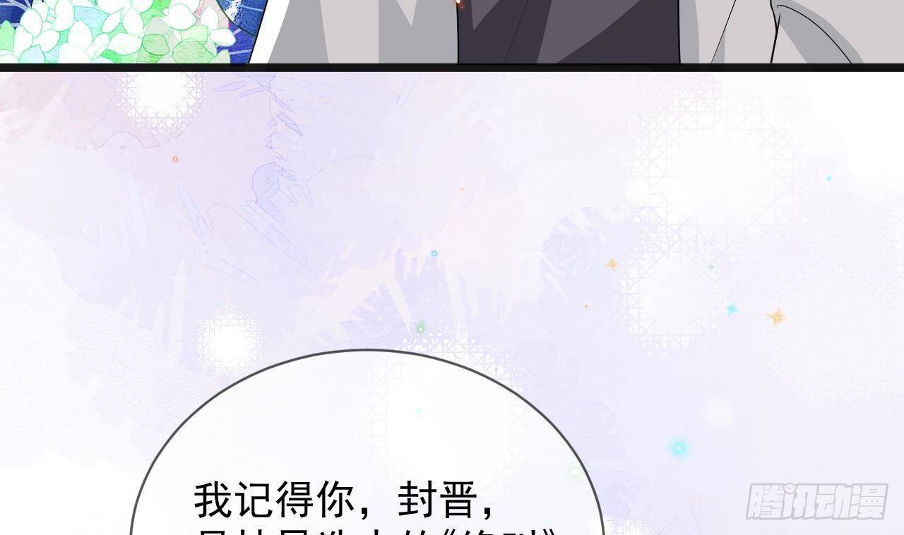 第25话 趁人之危！(1/3)-第26话