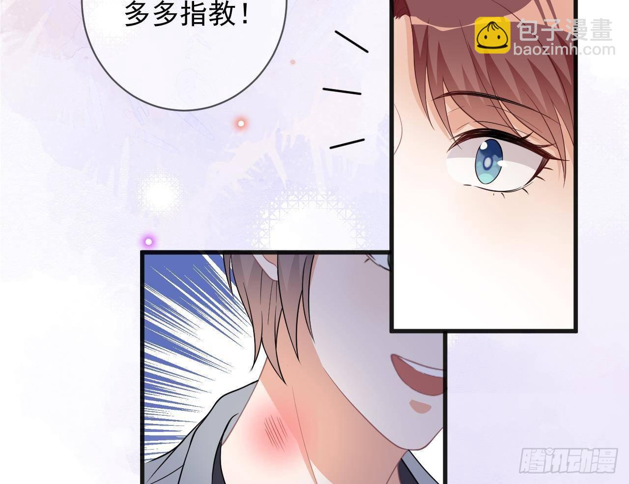 第25话 趁人之危！(1/3)-第26话
