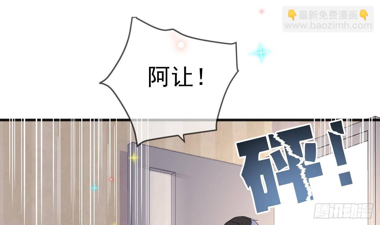 第25话 趁人之危！(1/3)-第26话