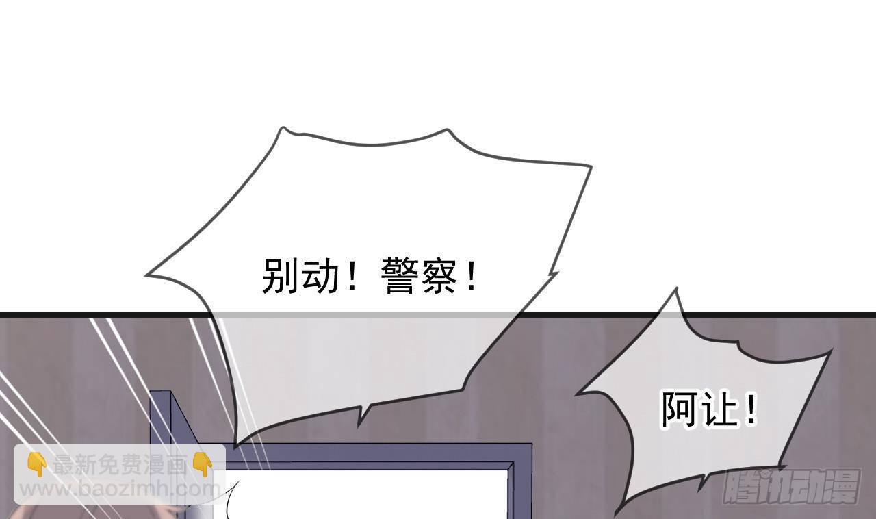 第25话 趁人之危！(1/3)-第26话