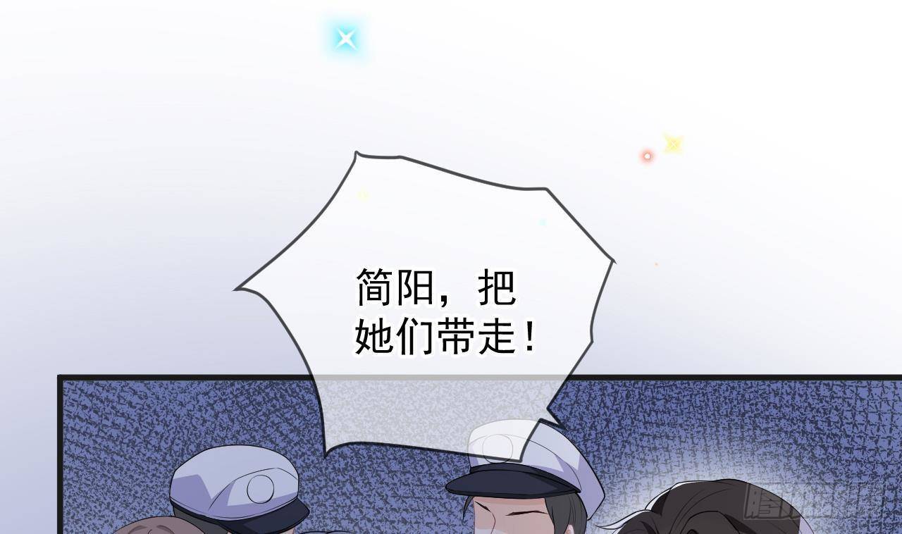 第25话 趁人之危！(1/3)-第26话