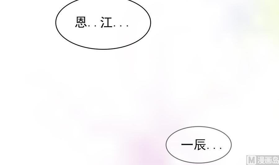第26话 你喂我(1/3)-第28话