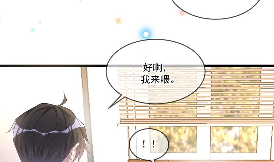 第26话 你喂我(1/3)-第28话