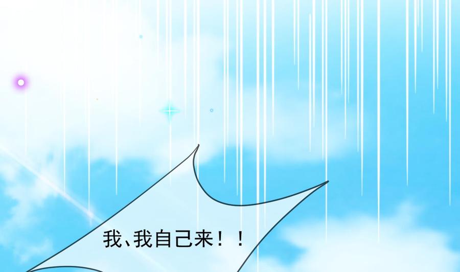 第26话 你喂我(1/3)-第28话