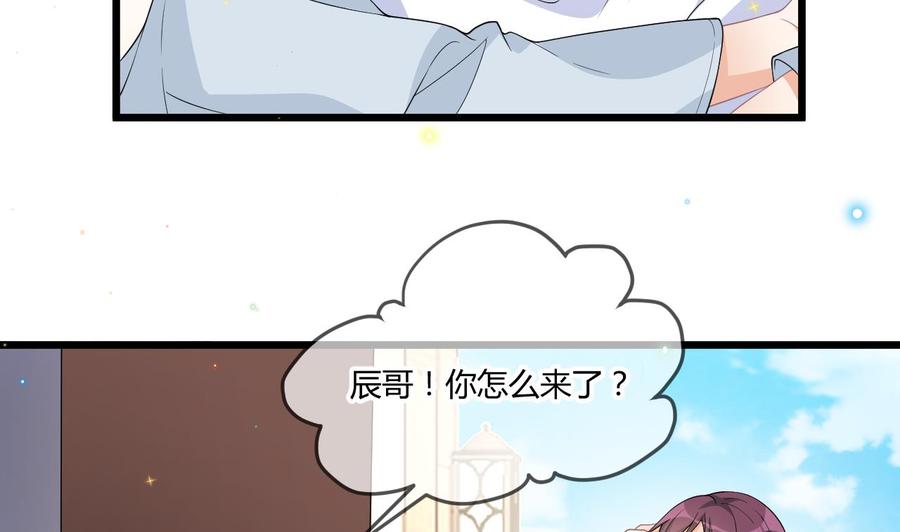 第28话 围观船戏(1/2)-第30话