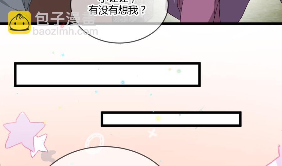 第28话 围观船戏(1/2)-第30话