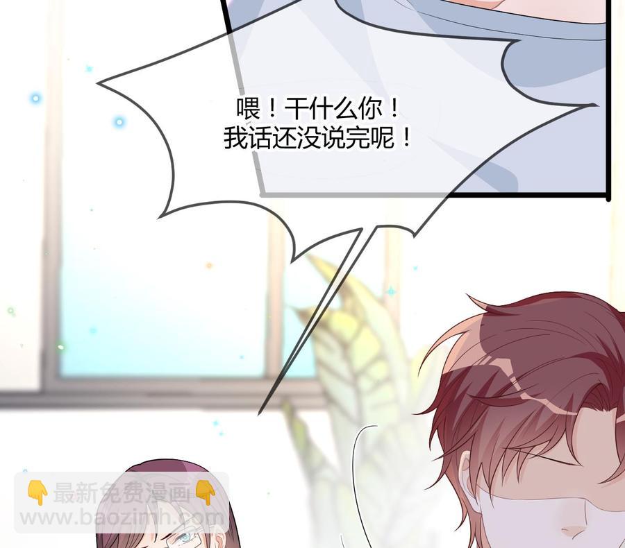 第28话 围观船戏(1/2)-第30话